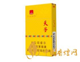 天子(細支金如意)