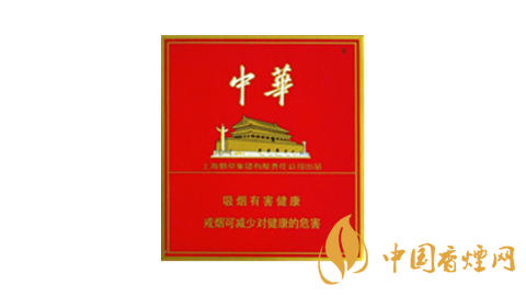 中華(全開式)硬盒