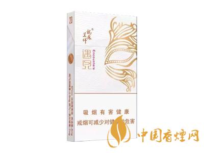 2025龍鳳呈祥遇見(jiàn)香煙價(jià)格 2025龍鳳呈祥遇見(jiàn)細(xì)支多少錢一盒