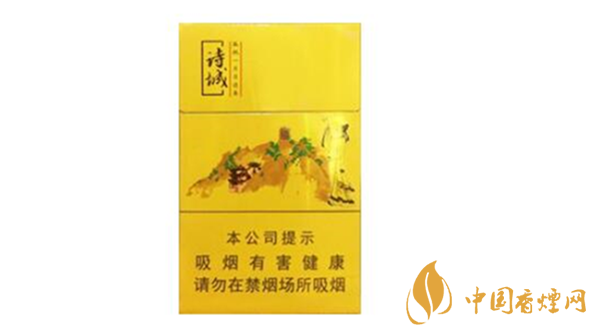 黃山詩(shī)城香煙口感如何？2020黃山詩(shī)城香煙口感測(cè)評(píng)