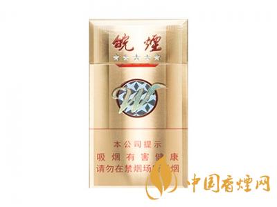2020黃山5星金皖煙多少一包？2020黃山五星金皖煙價格圖