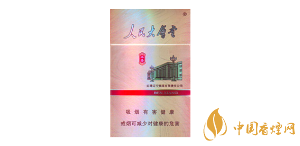 人民大會堂本香多少錢一盒 人民大會堂本香價(jià)格和圖片