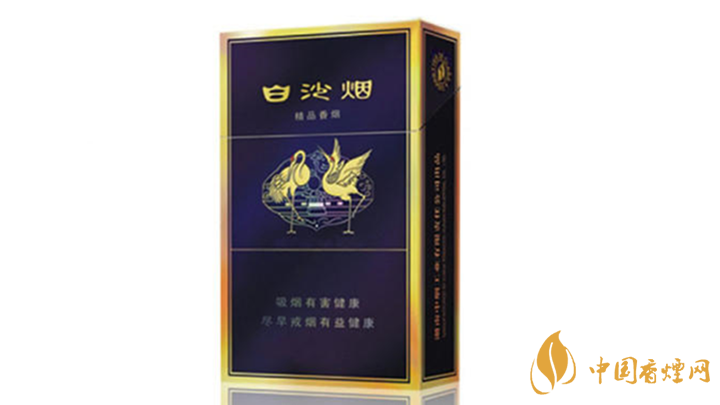 第一老煙白沙硬香煙好抽？白沙硬香煙口感鑒賞