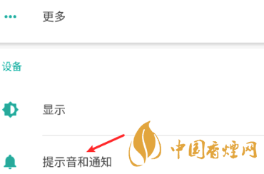 安卓手機(jī)充電提示音怎么改？Android個(gè)性化充電提示音修改教程