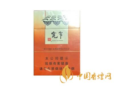 寬窄(三陽(yáng)開(kāi)泰)