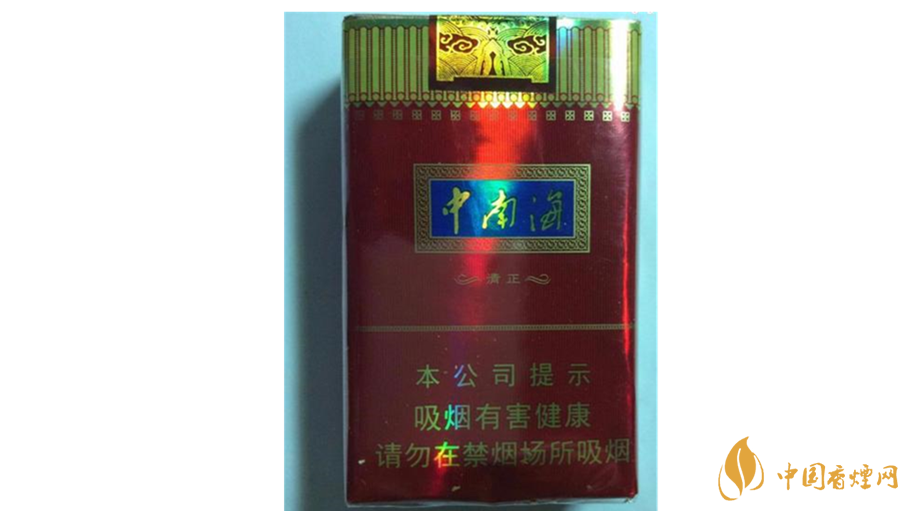 中南海清正烤煙好抽嗎 中南海清正烤煙香煙口感測評