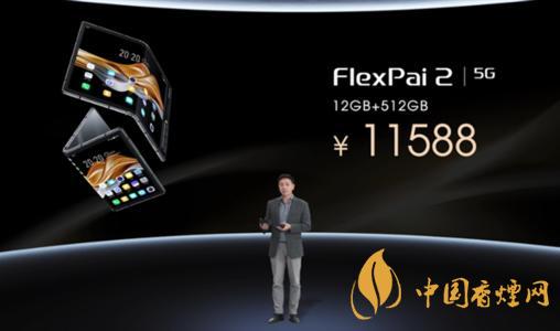 國(guó)內(nèi)搭載驍龍865的手機(jī)有哪些？2020年目前只有這幾款