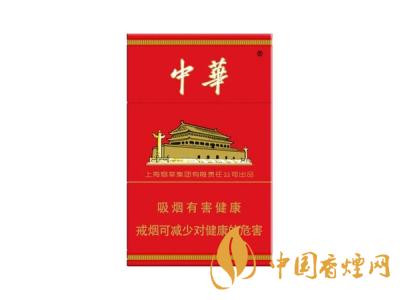 2020硬中華多少錢(qián)一包？2020硬中華香煙價(jià)格表圖
