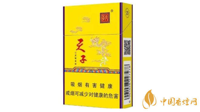 天子金香煙好抽嗎？天子金香煙口感最新品測(cè)2020