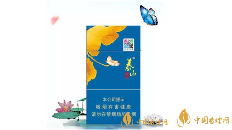 泰山顏悅藍(lán)色怎么樣？2020泰山顏悅藍(lán)色好抽嗎