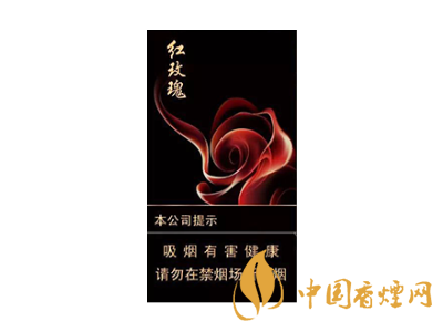 人民大會堂(紅玫瑰細(xì)支)