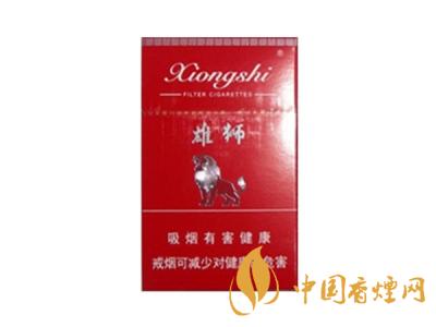 雄獅香煙價格表和圖片大全 2020雄獅香煙多少錢一包？