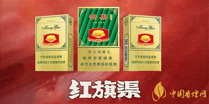 2020紅旗渠香煙價格表圖 2020紅旗渠香煙多少錢一包？