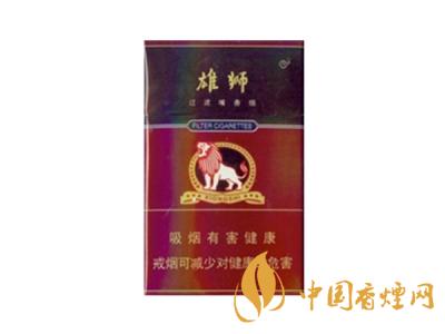 雄獅香煙價格表和圖片大全 2020雄獅香煙多少錢一包？