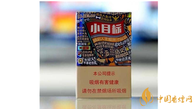  如何辨別黃金葉小目標真?zhèn)?？黃金葉小目標真假辨別詳情2020