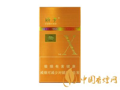 2020嬌子x龍韻多少錢一包？2020嬌子x系列價格表圖