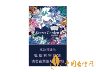云煙(藍神秘花園)