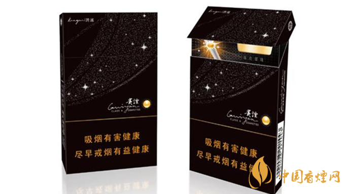 細煙哪個好抽？陳皮味細煙口感怎樣？