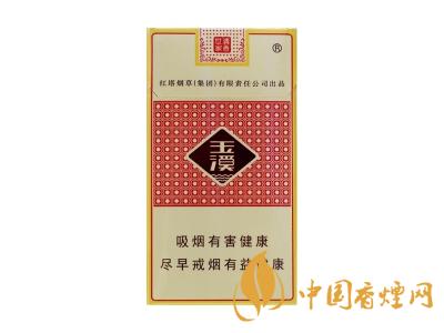 細支玉溪煙一共幾種？2020玉溪細支價格表和圖片