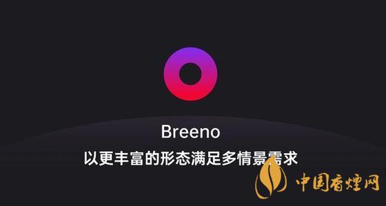 breeno語(yǔ)音怎么關(guān)閉 breeno語(yǔ)音使用教程
