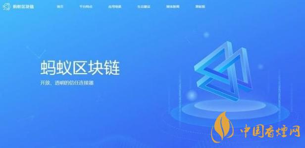 trusple平臺是什么？螞蟻鏈trusple平臺怎么用？