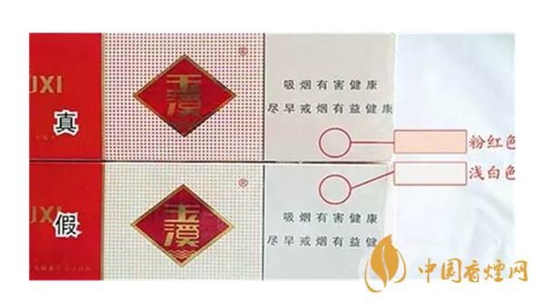怎么鑒別玉溪煙真假？玉溪煙真假鑒別最新2020
