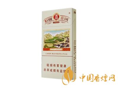 細支玉溪煙一共幾種？2020玉溪細支價格表和圖片