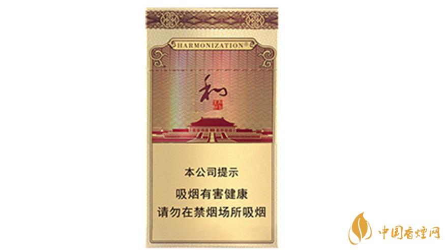 中秋送禮送哪款香煙好？2020年最適合送禮細支香煙排行