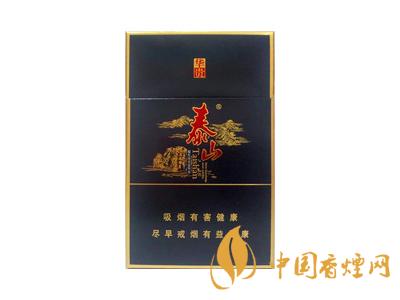 泰山華貴煙價(jià)格表和圖片 2020泰山牌華貴煙多少錢一包？