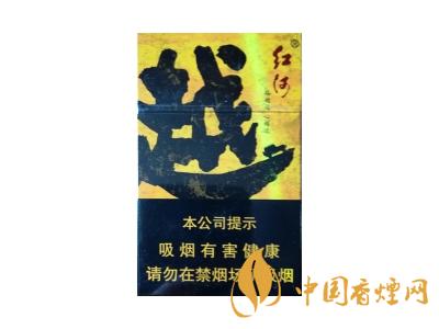 紅河牌香煙價(jià)格表和圖片 2020紅河煙多少錢一包？