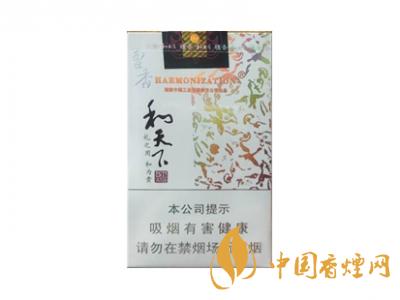 2020白沙和天下價格表和圖片 2020和天下香煙是白沙牌香煙中的一種，說起和天下香煙，相信大家都認(rèn)識，和天下是高端香煙品牌,隸屬于湖南中煙工業(yè)有限責(zé)任公司，那么，2020年白沙和天下多少錢一包呢?趕緊來看看吧!  和天下香煙  和天下香煙時尚大氣的包裝　簡潔流暢的線條　以紫色為主色調(diào)的搭配　無一不顯示出和天下的不凡紫色在中國傳統(tǒng)里是尊貴的顏色，如北京故宮又稱為“紫禁城”亦有所謂“紫氣東來” 口感上此款雅香綿滑，香氣醇和，余味純凈，實(shí)屬難得一見的神品啊!  系列產(chǎn)品  和天下(尊尚中支)  類型： 烤煙型  煙氣煙堿量： 0.0 mg  煙長： 84 mm  過濾嘴長： 25 mm  包裝形式： 條盒硬盒  單盒支數(shù)： 20  銷售形式： 國產(chǎn)內(nèi)銷  生產(chǎn)狀態(tài)： 待上市  備注： 白沙和天下尊尚中支  和天下(尊尚5000)  類型： 烤煙型  煙氣煙堿量： 0.0 mg  煙長： 88 mm  過濾嘴長： 25 mm  包裝形式： 條盒硬盒  單盒支數(shù)： 20  銷售形式： 國產(chǎn)內(nèi)銷  生產(chǎn)狀態(tài)： 已上市  備注： 白沙和天下尊尚5000  白沙(硬和天下雙中支)  單盒參考價： 90 元  條盒參考價： 900 元  條盒批發(fā)價： 763.2 元  小盒條形碼： 6901028204798  條包條形碼： 6901028204804  白沙(和天下天下韶山)  單盒參考價： 100 元  條盒參考價： 1000 元  小盒條形碼： 6901028196925  條包條形碼： 6901028196932  白沙(軟和天下檀香)  單盒參考價： 100 元  條盒參考價： 1000 元  條盒批發(fā)價： 763.2 元  白沙(和天下細(xì)支)  單盒參考價： 100 元  條盒參考價： 1000 元  條盒批發(fā)價： 720.8 元  小盒條形碼： 6901028196048  條包條形碼： 6901028196055  白沙(軟和天下)  單盒參考價： 100 元  條盒參考價： 1000 元  條盒批發(fā)價： 720.8 元  小盒條形碼： 6901028196017  條包條形碼： 6901028196024  白沙(和天下)  單盒參考價： 100 元  條盒參考價： 1000 元  條盒批發(fā)價： 848 元  小盒條形碼： 6901028196925  條包條形碼： 6901028196932  通過以上的信息可以了解到2020年白沙和天下的價格，以上就是香煙網(wǎng)為您提供的關(guān)于2020白沙和天下價格表和圖片，白沙和天下多少錢一包?的信息，想要了解更多的信息請來關(guān)注香煙網(wǎng)吧!白沙和天下多少錢一包？