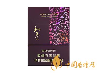 2020白沙和天下價格表和圖片 2020和天下香煙是白沙牌香煙中的一種，說起和天下香煙，相信大家都認(rèn)識，和天下是高端香煙品牌,隸屬于湖南中煙工業(yè)有限責(zé)任公司，那么，2020年白沙和天下多少錢一包呢?趕緊來看看吧!  和天下香煙  和天下香煙時尚大氣的包裝　簡潔流暢的線條　以紫色為主色調(diào)的搭配　無一不顯示出和天下的不凡紫色在中國傳統(tǒng)里是尊貴的顏色，如北京故宮又稱為“紫禁城”亦有所謂“紫氣東來” 口感上此款雅香綿滑，香氣醇和，余味純凈，實(shí)屬難得一見的神品啊!  系列產(chǎn)品  和天下(尊尚中支)  類型： 烤煙型  煙氣煙堿量： 0.0 mg  煙長： 84 mm  過濾嘴長： 25 mm  包裝形式： 條盒硬盒  單盒支數(shù)： 20  銷售形式： 國產(chǎn)內(nèi)銷  生產(chǎn)狀態(tài)： 待上市  備注： 白沙和天下尊尚中支  和天下(尊尚5000)  類型： 烤煙型  煙氣煙堿量： 0.0 mg  煙長： 88 mm  過濾嘴長： 25 mm  包裝形式： 條盒硬盒  單盒支數(shù)： 20  銷售形式： 國產(chǎn)內(nèi)銷  生產(chǎn)狀態(tài)： 已上市  備注： 白沙和天下尊尚5000  白沙(硬和天下雙中支)  單盒參考價： 90 元  條盒參考價： 900 元  條盒批發(fā)價： 763.2 元  小盒條形碼： 6901028204798  條包條形碼： 6901028204804  白沙(和天下天下韶山)  單盒參考價： 100 元  條盒參考價： 1000 元  小盒條形碼： 6901028196925  條包條形碼： 6901028196932  白沙(軟和天下檀香)  單盒參考價： 100 元  條盒參考價： 1000 元  條盒批發(fā)價： 763.2 元  白沙(和天下細(xì)支)  單盒參考價： 100 元  條盒參考價： 1000 元  條盒批發(fā)價： 720.8 元  小盒條形碼： 6901028196048  條包條形碼： 6901028196055  白沙(軟和天下)  單盒參考價： 100 元  條盒參考價： 1000 元  條盒批發(fā)價： 720.8 元  小盒條形碼： 6901028196017  條包條形碼： 6901028196024  白沙(和天下)  單盒參考價： 100 元  條盒參考價： 1000 元  條盒批發(fā)價： 848 元  小盒條形碼： 6901028196925  條包條形碼： 6901028196932  通過以上的信息可以了解到2020年白沙和天下的價格，以上就是香煙網(wǎng)為您提供的關(guān)于2020白沙和天下價格表和圖片，白沙和天下多少錢一包?的信息，想要了解更多的信息請來關(guān)注香煙網(wǎng)吧!白沙和天下多少錢一包？