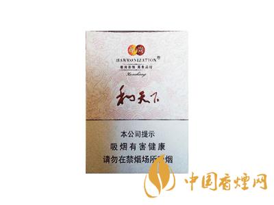 2020白沙和天下價格表和圖片 2020和天下香煙是白沙牌香煙中的一種，說起和天下香煙，相信大家都認(rèn)識，和天下是高端香煙品牌,隸屬于湖南中煙工業(yè)有限責(zé)任公司，那么，2020年白沙和天下多少錢一包呢?趕緊來看看吧!  和天下香煙  和天下香煙時尚大氣的包裝　簡潔流暢的線條　以紫色為主色調(diào)的搭配　無一不顯示出和天下的不凡紫色在中國傳統(tǒng)里是尊貴的顏色，如北京故宮又稱為“紫禁城”亦有所謂“紫氣東來” 口感上此款雅香綿滑，香氣醇和，余味純凈，實(shí)屬難得一見的神品啊!  系列產(chǎn)品  和天下(尊尚中支)  類型： 烤煙型  煙氣煙堿量： 0.0 mg  煙長： 84 mm  過濾嘴長： 25 mm  包裝形式： 條盒硬盒  單盒支數(shù)： 20  銷售形式： 國產(chǎn)內(nèi)銷  生產(chǎn)狀態(tài)： 待上市  備注： 白沙和天下尊尚中支  和天下(尊尚5000)  類型： 烤煙型  煙氣煙堿量： 0.0 mg  煙長： 88 mm  過濾嘴長： 25 mm  包裝形式： 條盒硬盒  單盒支數(shù)： 20  銷售形式： 國產(chǎn)內(nèi)銷  生產(chǎn)狀態(tài)： 已上市  備注： 白沙和天下尊尚5000  白沙(硬和天下雙中支)  單盒參考價： 90 元  條盒參考價： 900 元  條盒批發(fā)價： 763.2 元  小盒條形碼： 6901028204798  條包條形碼： 6901028204804  白沙(和天下天下韶山)  單盒參考價： 100 元  條盒參考價： 1000 元  小盒條形碼： 6901028196925  條包條形碼： 6901028196932  白沙(軟和天下檀香)  單盒參考價： 100 元  條盒參考價： 1000 元  條盒批發(fā)價： 763.2 元  白沙(和天下細(xì)支)  單盒參考價： 100 元  條盒參考價： 1000 元  條盒批發(fā)價： 720.8 元  小盒條形碼： 6901028196048  條包條形碼： 6901028196055  白沙(軟和天下)  單盒參考價： 100 元  條盒參考價： 1000 元  條盒批發(fā)價： 720.8 元  小盒條形碼： 6901028196017  條包條形碼： 6901028196024  白沙(和天下)  單盒參考價： 100 元  條盒參考價： 1000 元  條盒批發(fā)價： 848 元  小盒條形碼： 6901028196925  條包條形碼： 6901028196932  通過以上的信息可以了解到2020年白沙和天下的價格，以上就是香煙網(wǎng)為您提供的關(guān)于2020白沙和天下價格表和圖片，白沙和天下多少錢一包?的信息，想要了解更多的信息請來關(guān)注香煙網(wǎng)吧!白沙和天下多少錢一包？