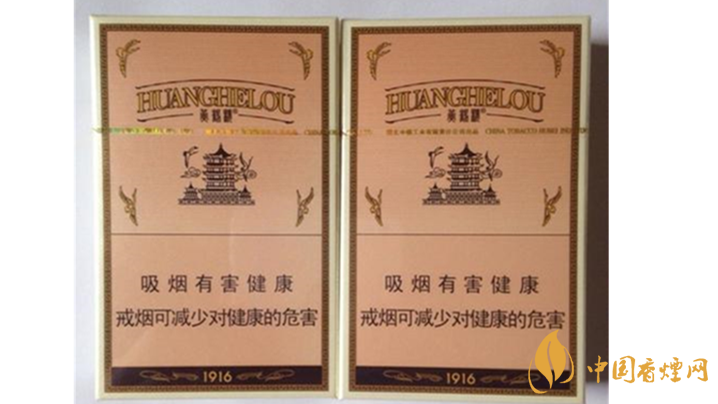 黃鶴樓爆珠煙有哪些？2020口感最好黃鶴樓爆珠煙排行
