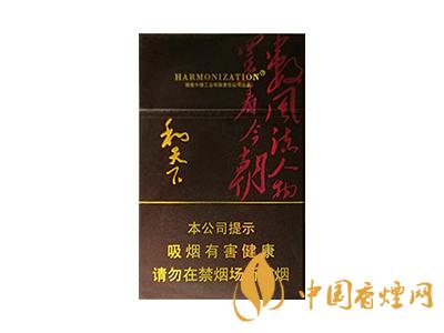 2020白沙和天下價格表和圖片 2020和天下香煙是白沙牌香煙中的一種，說起和天下香煙，相信大家都認(rèn)識，和天下是高端香煙品牌,隸屬于湖南中煙工業(yè)有限責(zé)任公司，那么，2020年白沙和天下多少錢一包呢?趕緊來看看吧!  和天下香煙  和天下香煙時尚大氣的包裝　簡潔流暢的線條　以紫色為主色調(diào)的搭配　無一不顯示出和天下的不凡紫色在中國傳統(tǒng)里是尊貴的顏色，如北京故宮又稱為“紫禁城”亦有所謂“紫氣東來” 口感上此款雅香綿滑，香氣醇和，余味純凈，實(shí)屬難得一見的神品啊!  系列產(chǎn)品  和天下(尊尚中支)  類型： 烤煙型  煙氣煙堿量： 0.0 mg  煙長： 84 mm  過濾嘴長： 25 mm  包裝形式： 條盒硬盒  單盒支數(shù)： 20  銷售形式： 國產(chǎn)內(nèi)銷  生產(chǎn)狀態(tài)： 待上市  備注： 白沙和天下尊尚中支  和天下(尊尚5000)  類型： 烤煙型  煙氣煙堿量： 0.0 mg  煙長： 88 mm  過濾嘴長： 25 mm  包裝形式： 條盒硬盒  單盒支數(shù)： 20  銷售形式： 國產(chǎn)內(nèi)銷  生產(chǎn)狀態(tài)： 已上市  備注： 白沙和天下尊尚5000  白沙(硬和天下雙中支)  單盒參考價： 90 元  條盒參考價： 900 元  條盒批發(fā)價： 763.2 元  小盒條形碼： 6901028204798  條包條形碼： 6901028204804  白沙(和天下天下韶山)  單盒參考價： 100 元  條盒參考價： 1000 元  小盒條形碼： 6901028196925  條包條形碼： 6901028196932  白沙(軟和天下檀香)  單盒參考價： 100 元  條盒參考價： 1000 元  條盒批發(fā)價： 763.2 元  白沙(和天下細(xì)支)  單盒參考價： 100 元  條盒參考價： 1000 元  條盒批發(fā)價： 720.8 元  小盒條形碼： 6901028196048  條包條形碼： 6901028196055  白沙(軟和天下)  單盒參考價： 100 元  條盒參考價： 1000 元  條盒批發(fā)價： 720.8 元  小盒條形碼： 6901028196017  條包條形碼： 6901028196024  白沙(和天下)  單盒參考價： 100 元  條盒參考價： 1000 元  條盒批發(fā)價： 848 元  小盒條形碼： 6901028196925  條包條形碼： 6901028196932  通過以上的信息可以了解到2020年白沙和天下的價格，以上就是香煙網(wǎng)為您提供的關(guān)于2020白沙和天下價格表和圖片，白沙和天下多少錢一包?的信息，想要了解更多的信息請來關(guān)注香煙網(wǎng)吧!白沙和天下多少錢一包？