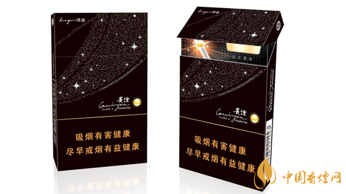 2020貴煙陳皮爆珠怎么樣？2020貴煙陳皮爆珠好抽嗎？
