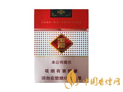 2020玉溪軟包價(jià)格表圖 2020軟包玉溪多少錢一包？