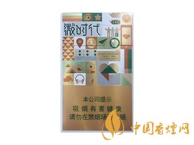 鉆石(微時代)