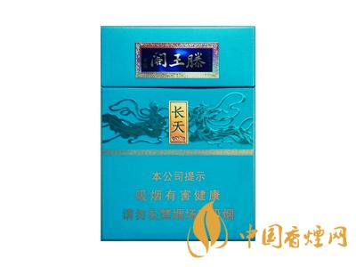金圣(滕王閣長(zhǎng)天)