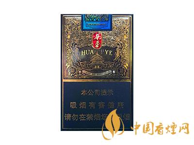 2020玉溪軟包價(jià)格表圖 2020軟包玉溪多少錢一包？