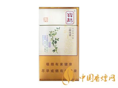口感好的細支煙有哪些？2020口感最好的6款細支煙推薦