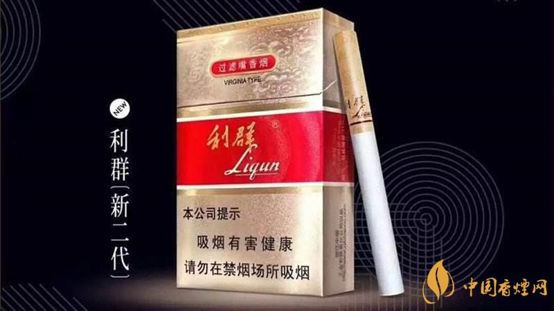 利群新二代香煙口感怎樣？2020利群新二代香煙好抽嗎