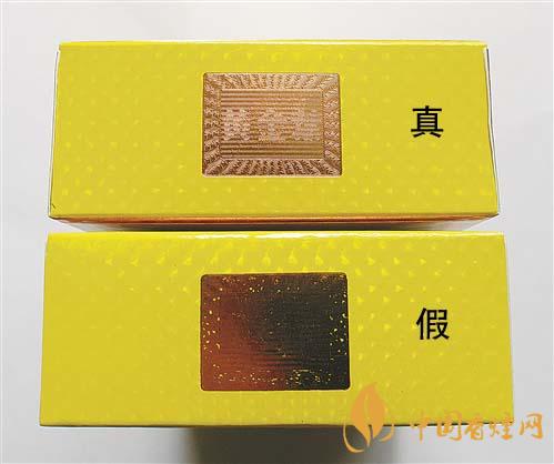 如何辨別黃金葉金滿堂真假？2020黃金葉真假辨別詳情對(duì)比