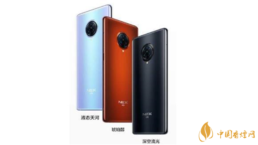 vivonex3s和vivox50pro手機參數(shù)性能對比2020