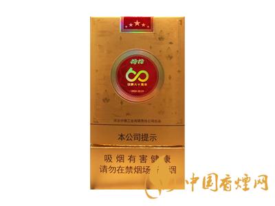 鉆石荷花多少錢一盒？2020鉆石荷花煙價(jià)格一覽表