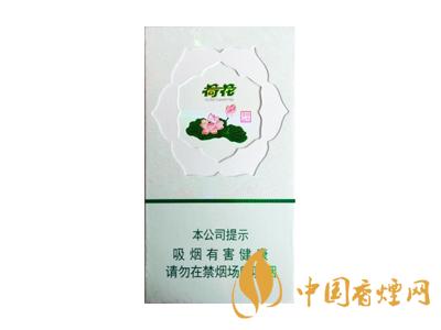 鉆石荷花多少錢一盒？2020鉆石荷花煙價(jià)格一覽表