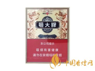 津門恒大煙魁香煙味道怎么樣 恒大牌香煙品鑒！