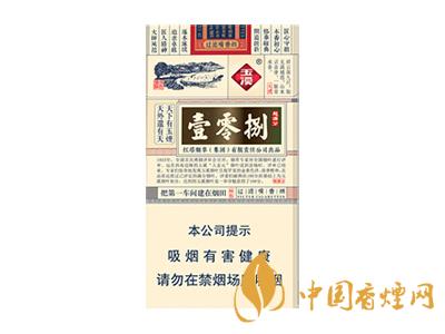玉溪煙軟包價格表和圖片 2020玉溪煙軟包價格是多少？