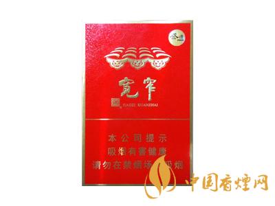 2020嬌子香煙價格表圖大全 2020嬌子香煙多少錢一包？