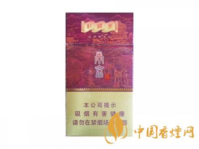 紅南京香煙價格表圖大全 2020紅南京多少錢一包？